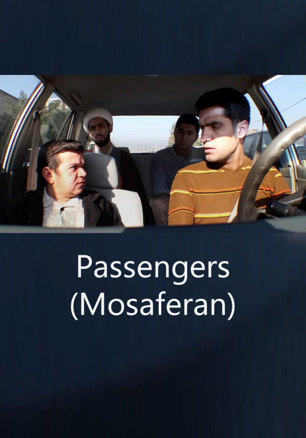 Passengers (Mosaferan)